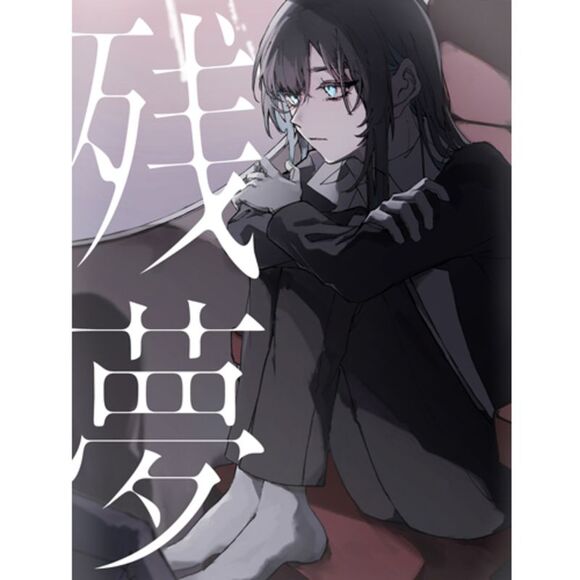 Ado - Zanmu - incl. Blu-RayCD